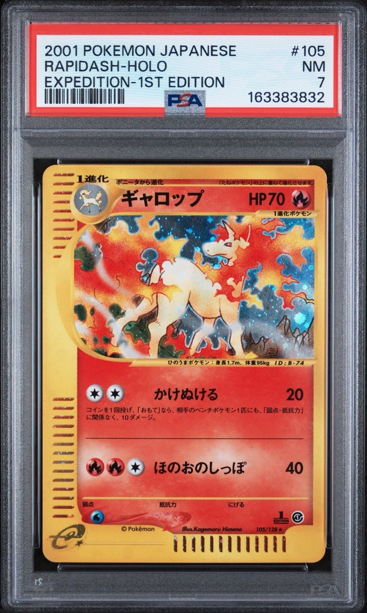 ピジョット ホロ 123/128 1st ED PSA10 Pidgeot 123/128 Base ピジョット ホロ 123/128 1st ED PSA10 Pidgeot 123/128 Base