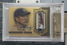 2019 Topps Dynasty Baseball Cards 17