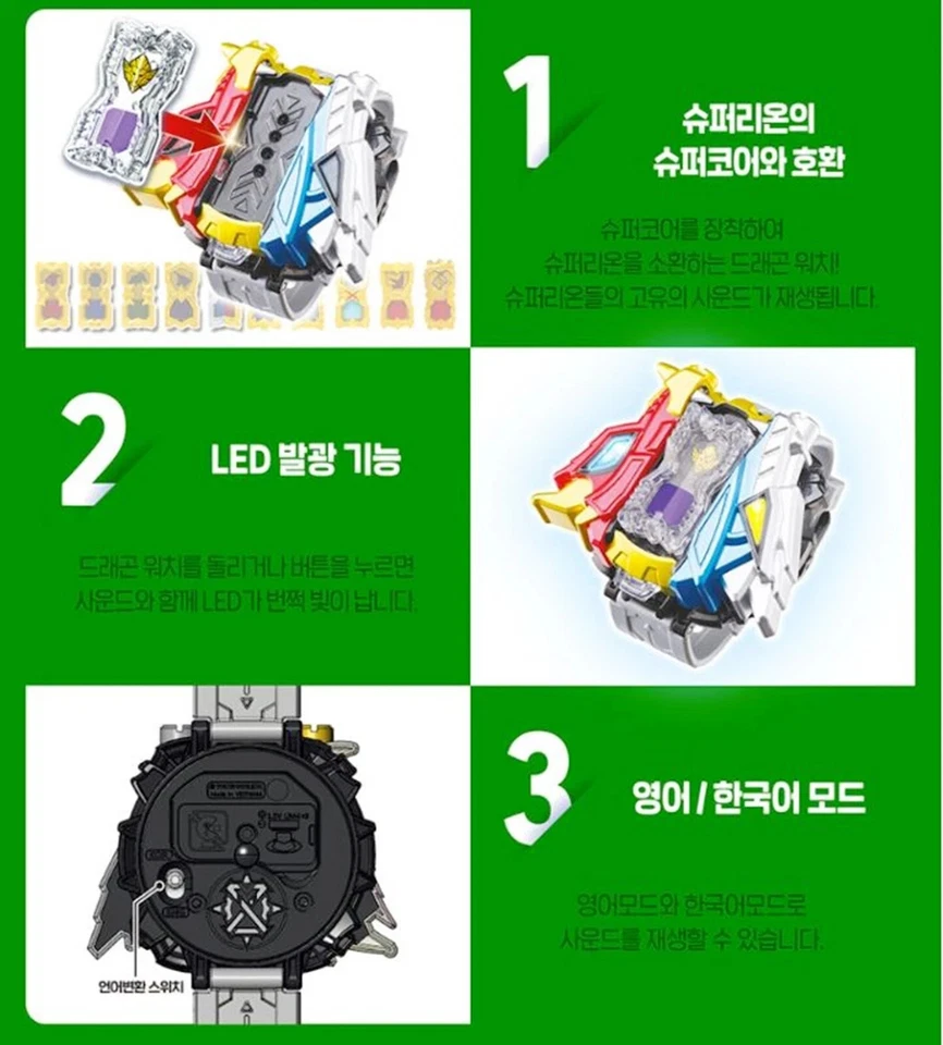 Super10 Dragon Watch Smart LED Sound Wrist Device Korean English Mode - Image 3 of 4