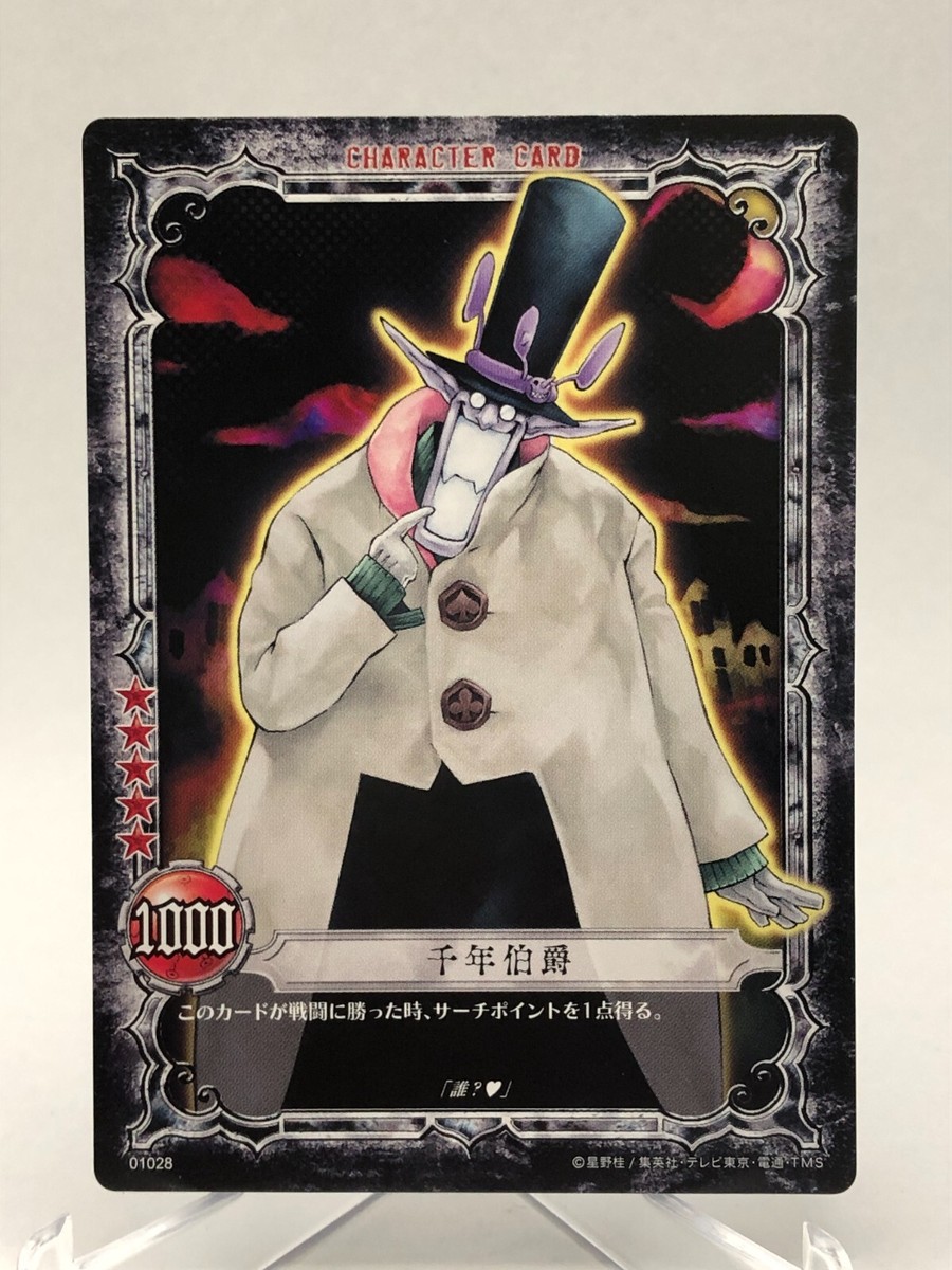 1028 The Millennium Earl D.Gray-man Trading card game TCG 1028 The Millennium Earl D.Gray-man Trading card game TCG