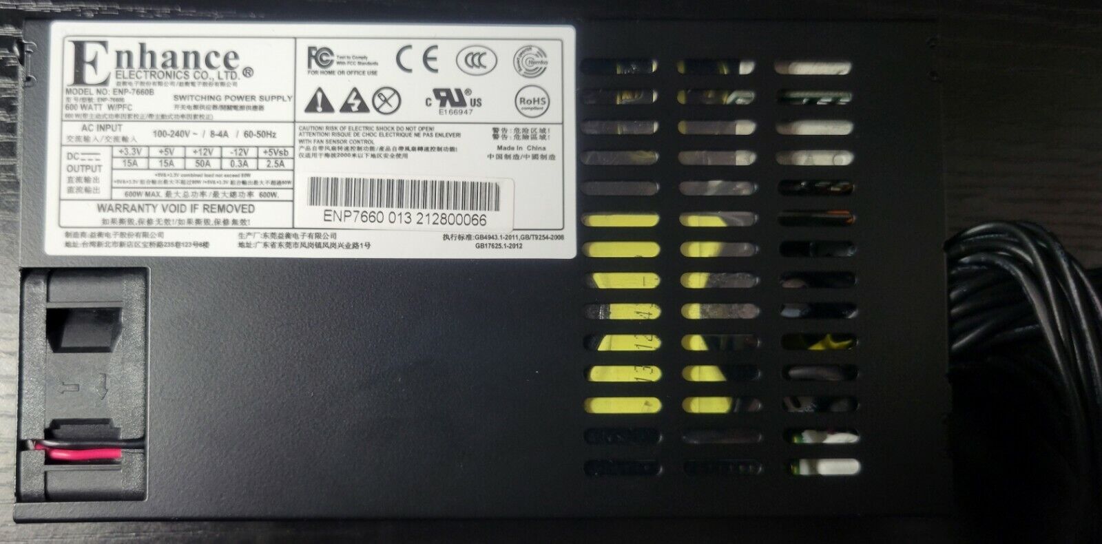 Used Enhance ENP-7660B - 600W Flex ATX 1U Platinum efficiency power supply PSU
