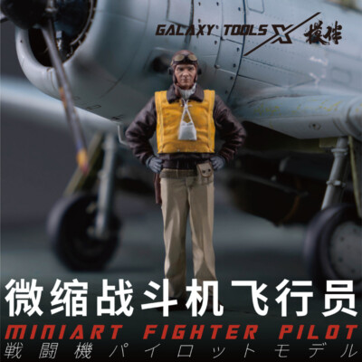 Galaxy 1/48 WWII US Navy Fighter Pilot Resin Figure Scene DIY