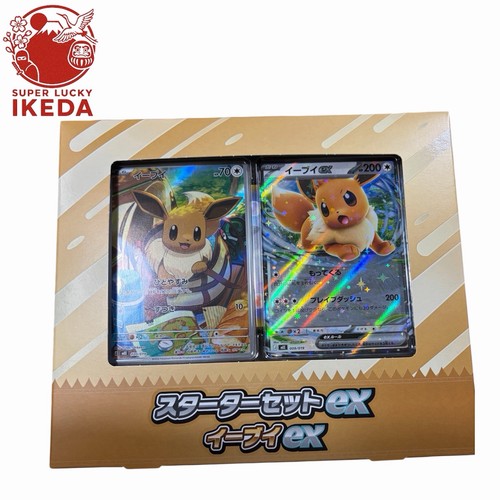 Pokemon Card MEGA Starter Set ex Eevee ex Deck Japanese unopened New - Picture 5 of 24