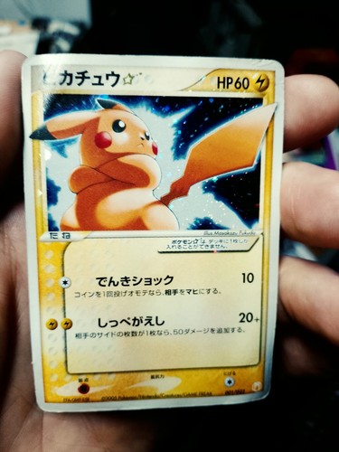 Pikachu Star 001/002 Gift Box Mew-Lucario (Pokemon Star) Holo (Japanese)