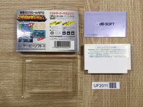 UF2011 Zunou Senkan Galg BOXED NES Famicom Japan