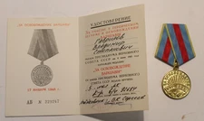 Soviet USSR Russia Medal for Liberation Warsaw w doc certificate VoenKomat