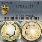 1978 D Kennedy Half Dollar PCGS AU58 Toned Album Coin 50C Gold Shield Secure