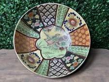 Vintage Chinese Porcelain Hand Painted Gold Gilded Multi Pattern Bowl 10x4”