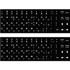 2 PCS Hebrew keyboard stickers Waterproof Replacement Computer Laptop White