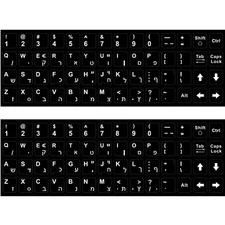 2 PCS Hebrew keyboard stickers Waterproof Replacement Computer Laptop White