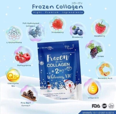 3 packs FROZEN Collagen & FROZEN Detox & LAZEL Gluta Pure Glutathione Authentic