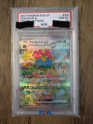 2023 Venusaur ex Special Art Rare Pokémon Card – PSA 10 (Fan Display Card)