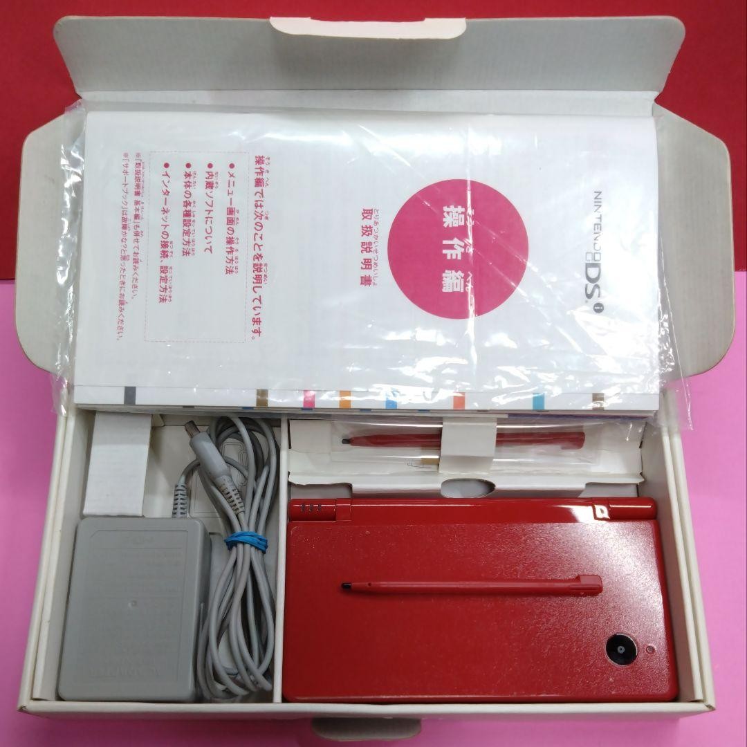 DSiです！ DSiです！ Nintendo DSiの上部LCD/スピーカーの交換 - iFixit