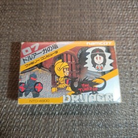 [Extremely Rare] Famicom Tower of Druaga Misprint Misprint Edition Box theory