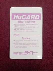 TAITO PC Engine Soft VOLFIED Used