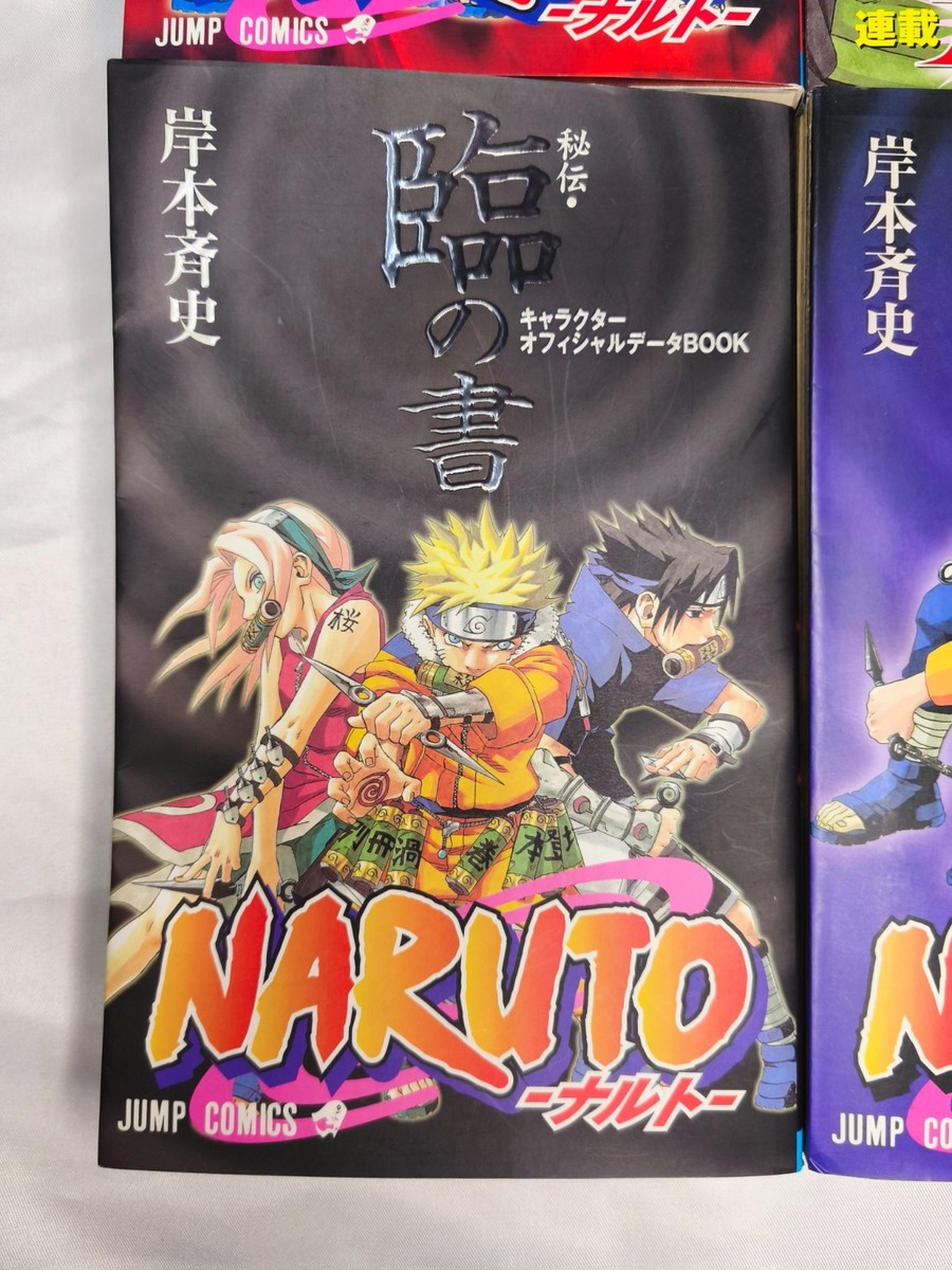Naruto Official Book 4 Book Set With 