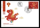 Serbia 2026 Chinese Tradition Lunar Horoscope Year of the horse FDC, MNH