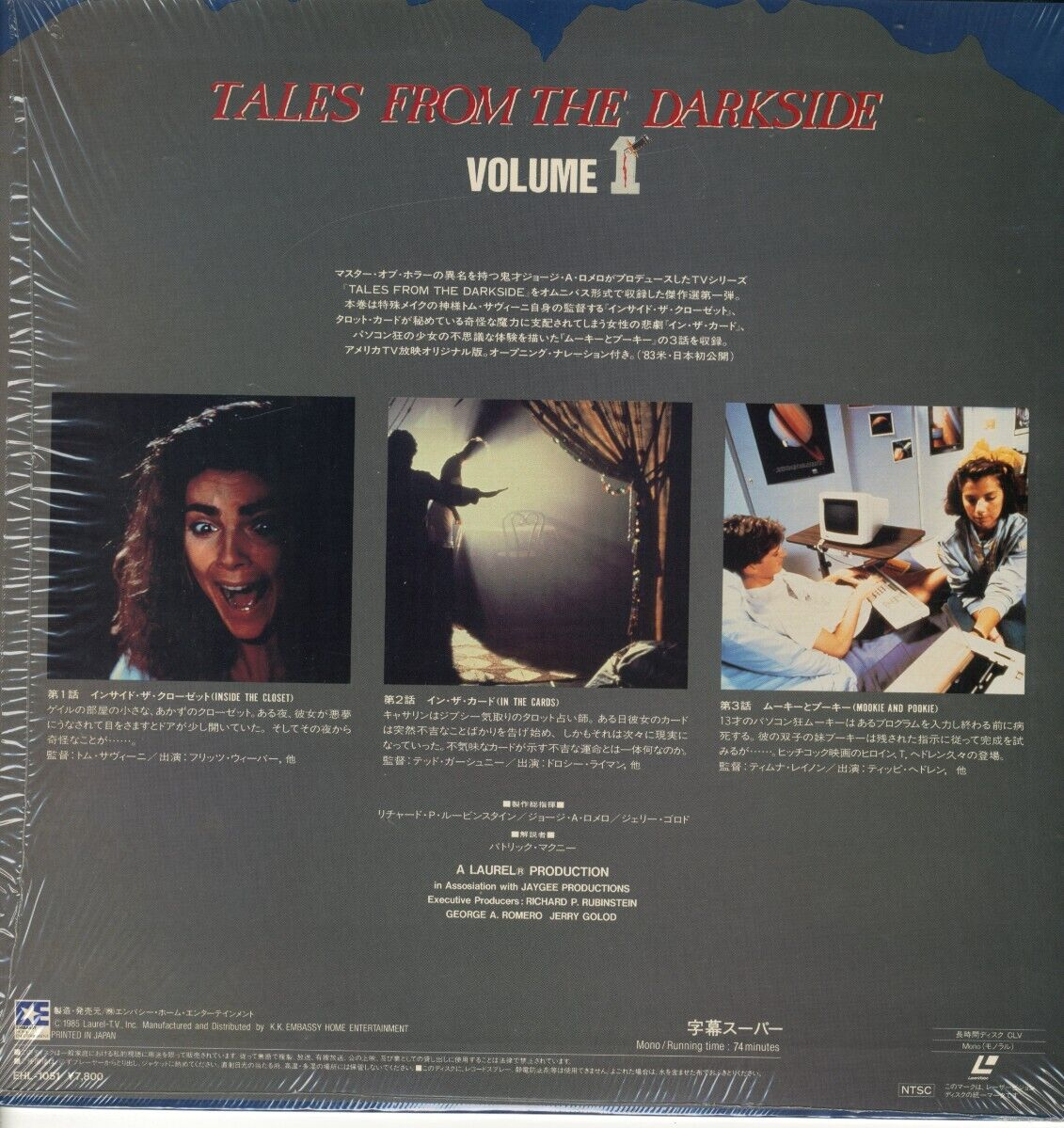 洋書 Darkside I TALES FROM THE DARKSIDE - Japanese original Vintage LASER DISC | eBay