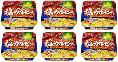 Japanese Noodles YAKISOBA Stir Fried Ramen Beef Salt Instant Food Cup SANYO 110g