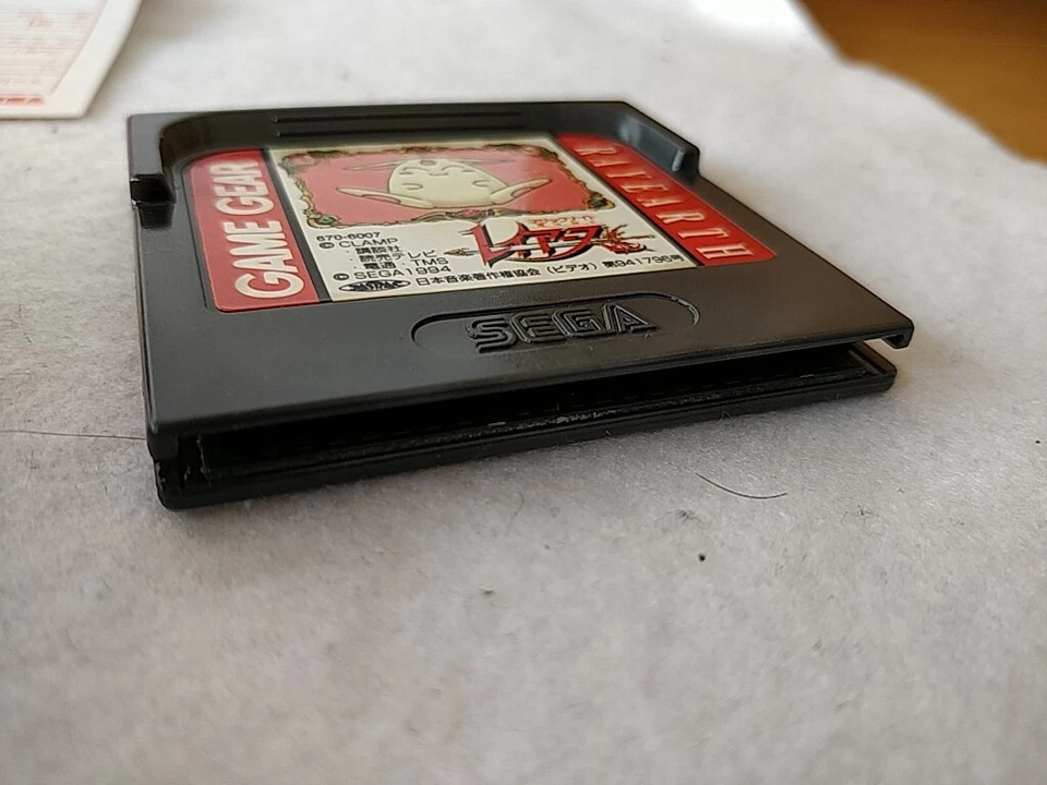 MAGIC KNIGHT RAYEARTH SEGA GAMEGEAR Game Cartridge, Manual and Box set-e0209- - Image 4 of 4