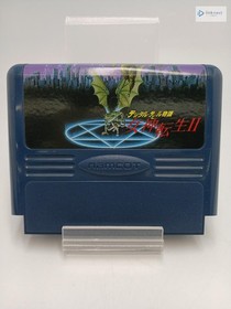 NAMCOT Digital Devil Story: Megami Tensei II - Boxed Japanese Famicom Game