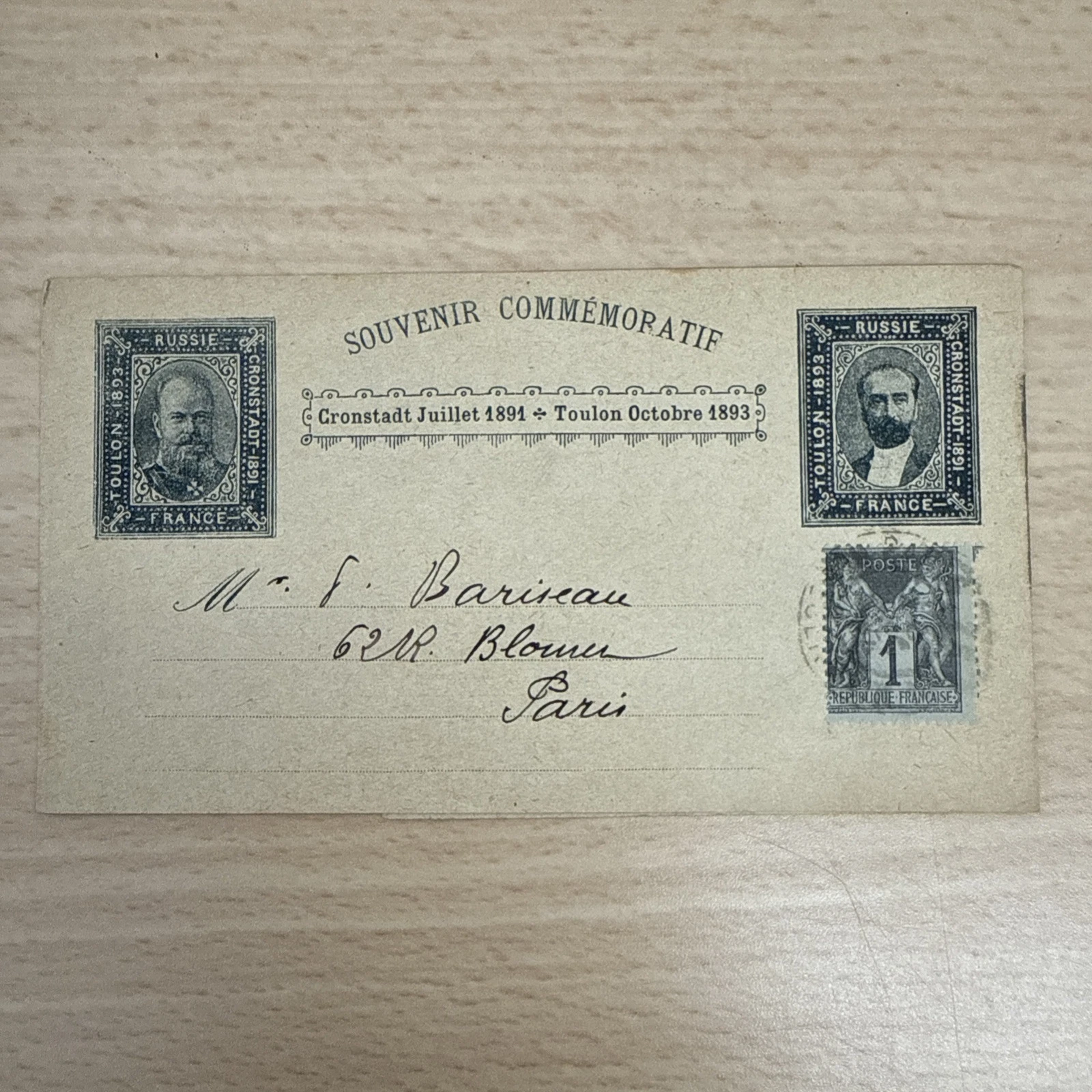 Tsar Amiral Avelan Toulon Octobre 1893 Timbre Carte Postale Russie