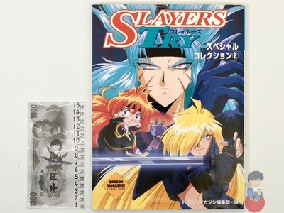 Artbook - Slayers Try Special Collection Book vol.2 (Dragon Magazine Collection)