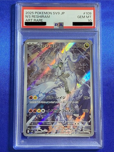Zecrom Gx PSA10 Pokemon Card N`s Reshiram AR 109/100. SV9 Japanese