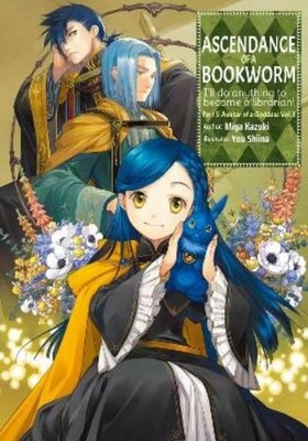 Miya Kazuki You S Ascendance of a Bookworm: Part 5 Volume 3 (Light N (Paperback)
