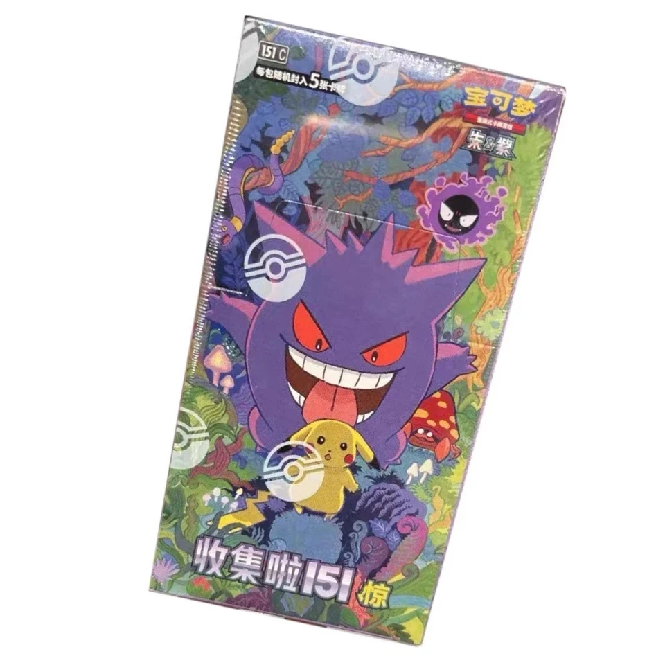 S-Chinese 151C Booster Box Pokemon 151 Vol. 3 Surprise Slim