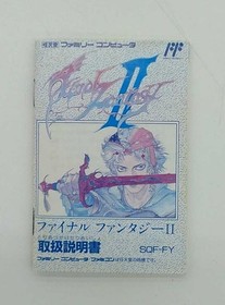 Famicom Software Model Final Fantasy Ii Square FHH17