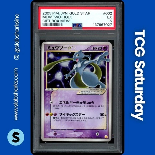 2005 POKEMON GOLD STAR JAPANESE #002/002 MEWTWO GIFTBOX MEW HOLO PSA 5