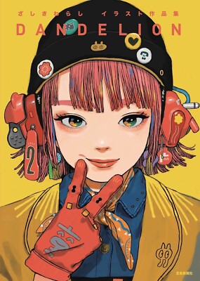 Zashiki Warashi Cute Girls Illustration Art Works DANDELION Japanese Book