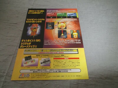 Flyer Original Japonais Du Jeu COTTON 2 Pour SEGA SATURN - Affiche Publicitaire Vintage