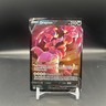 Drapion V 118/196 Pokemon Sword & Shield Lost Origin Ultra Rare - NM