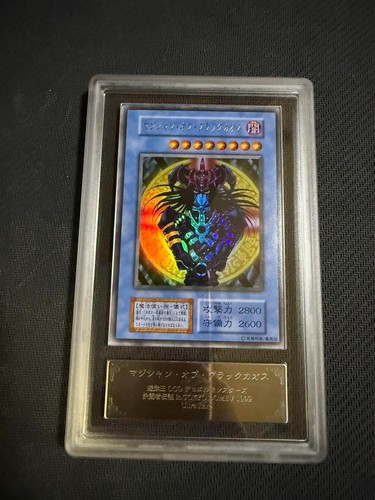 ARS 10 GM 1999 Magician Black Chaos Tokyo Dome Promo Ultra YuGiOh Japanese Holo - Picture 2 of 13