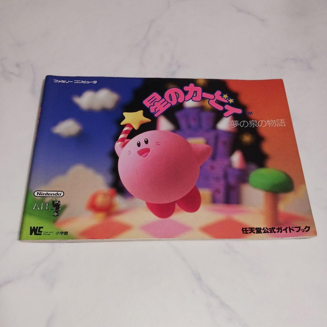 Kirby Dream Land Story of the Dream Fountain Strategy Guide Vintage Rare Book