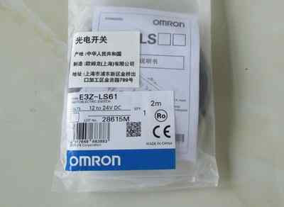 OMRON E3Z-LS61 Photoelectric Switch E3ZLS61 12-24VDC 2m New In Box
