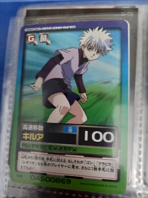 HUNTER X HUNTER HYPER BATTLE CARDDASS TRADING CARD C 33 | eBay UK