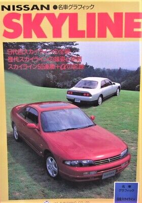 Nissan Skyline Complete Guide Book 4788680106 | eBay