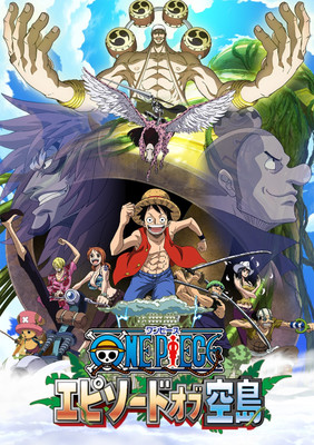 One Piece One Piece Episode Of Takarajima Japan Dvd Ltd Ed O75 Ebay