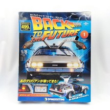 DeAgostini Back to the Future DeLorean First Issue #QYGQ5T