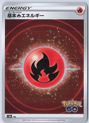 Fire Energy (Mirror Holofoil)  S10b: Pokemon GO  NM