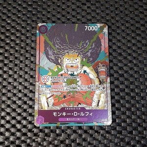 Afro Luffy Card | eBay