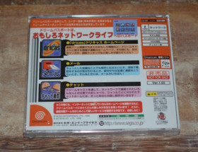Sega Dreamcast Dream Passport for Toyota Japan import New in Shrinkwrap