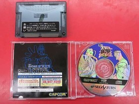 CAPCOM Sega Saturn Soft X-men VS Street Fighter Used