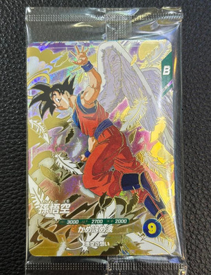 Bandai Dragon Ball Super Divers cards SDVP-020 Son Goku Angel promo GDR Japanese