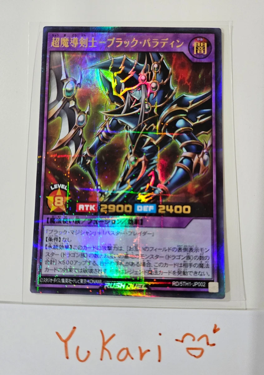 Preços baixos em Dark Paladin Yu-gi-oh! TCG Jogos de cartas