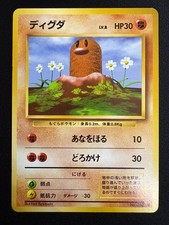 Diglett NO. 050 Common Base Set Pokemon Japanese Heavily Played