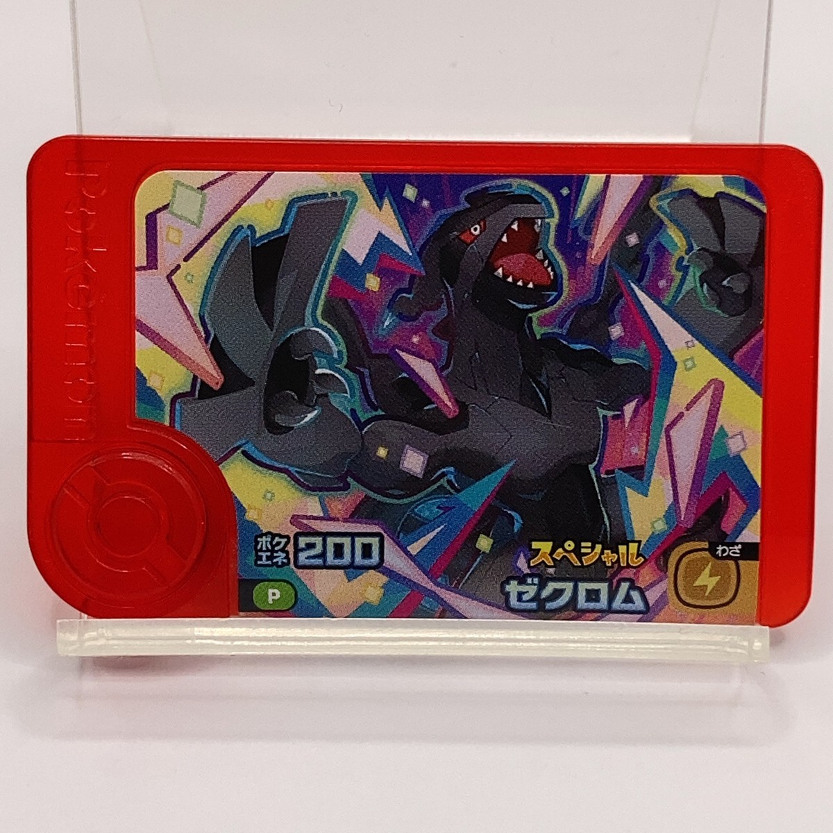 Pokemon Frienda Pick Special Zekrom McDonald's Promo Card Japan